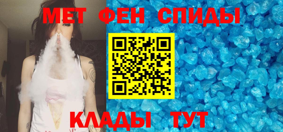 АМФЕТАМИН Розовый Кимовск