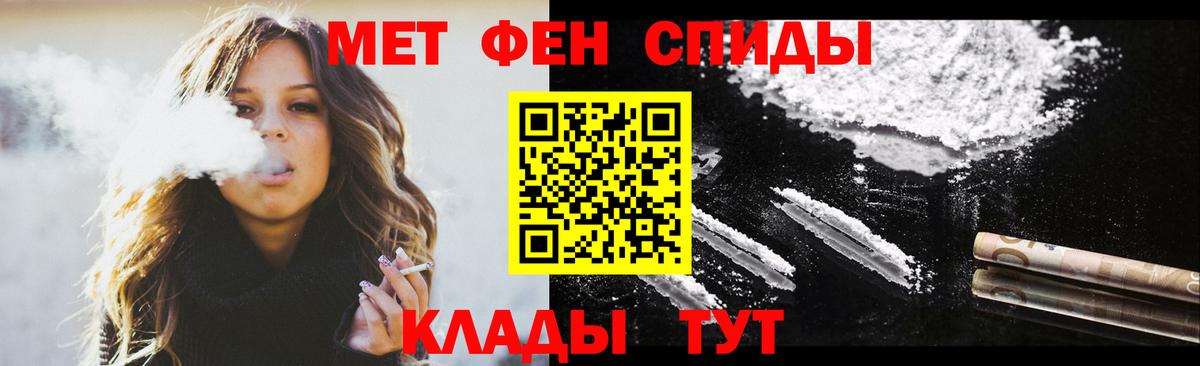 Amphetamine  Amphetamine Premium  Вход с VPN  Кимовск 