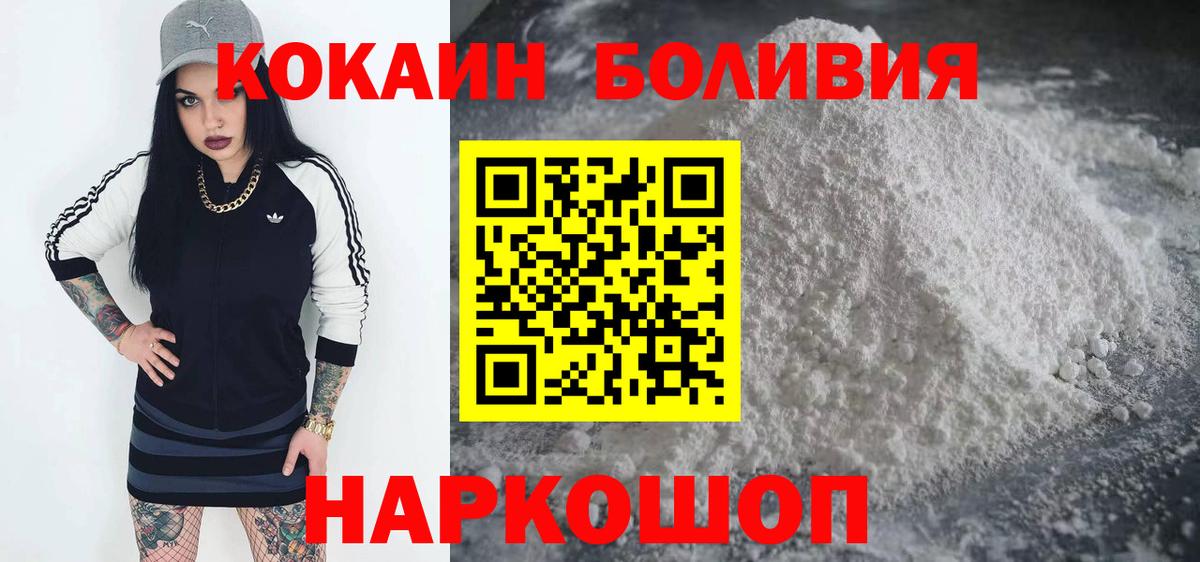 КОКАИН 98% Кимовск