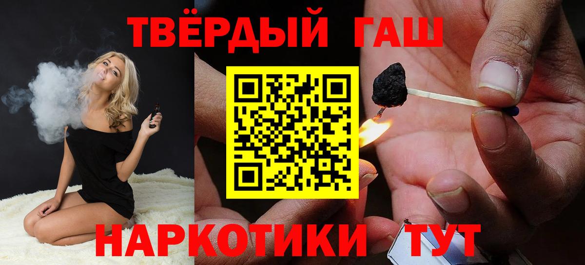 ГАШИШ Изолятор  Вход с VPN  Кимовск 