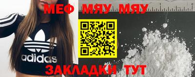 амфетамин Ачхой-Мартан