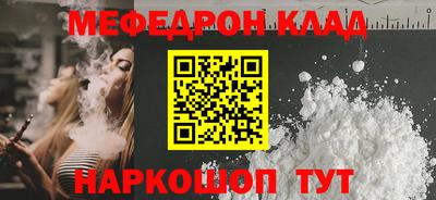 прущие грибы Аша