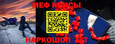 прущие грибы Аша