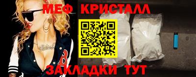 амфетамин Ачхой-Мартан