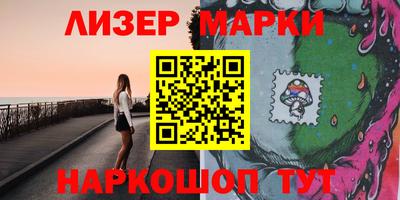 прущие грибы Аша