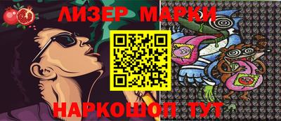марихуана Баксан