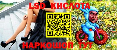 амфетамин Ачхой-Мартан
