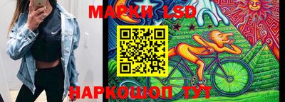 прущие грибы Аша