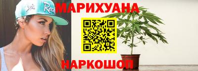 марихуана Баксан