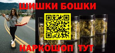 амфетамин Ачхой-Мартан