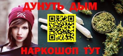 прущие грибы Аша