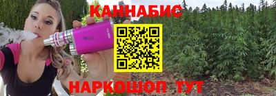 марихуана Баксан