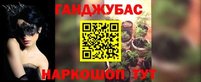 амфетамин Ачхой-Мартан