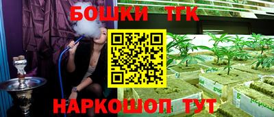 прущие грибы Аша