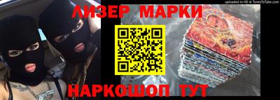 прущие грибы Аша