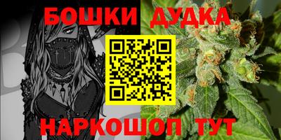 амфетамин Ачхой-Мартан