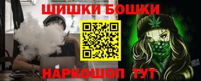 молекула духа Ангарск