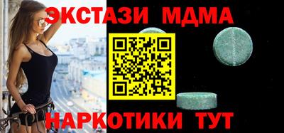 мефедрон VHQ Анжеро-Судженск