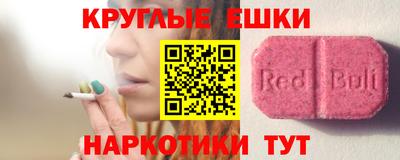 прущие грибы Аша