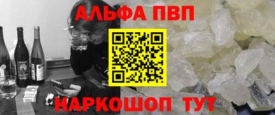 амфетамин Ачхой-Мартан