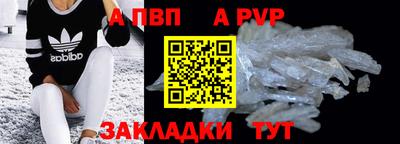 прущие грибы Аша