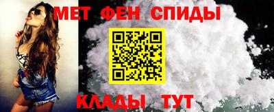 амфетамин Ачхой-Мартан