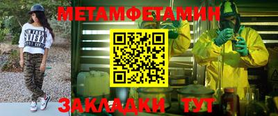 амфетамин Ачхой-Мартан