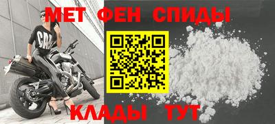 амфетамин Ачхой-Мартан