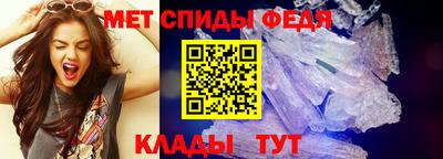 прущие грибы Аша