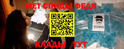 амфетамин Ачхой-Мартан