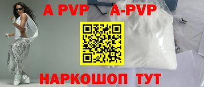 амфетамин Ачхой-Мартан
