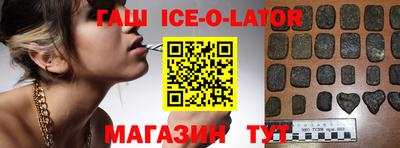 прущие грибы Аша