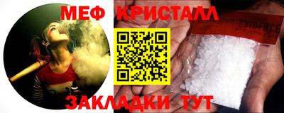 прущие грибы Аша