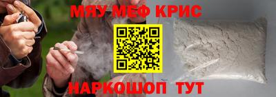 apvp Анапа
