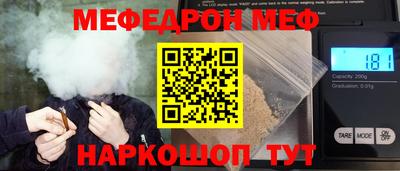 амфетамин Ачхой-Мартан