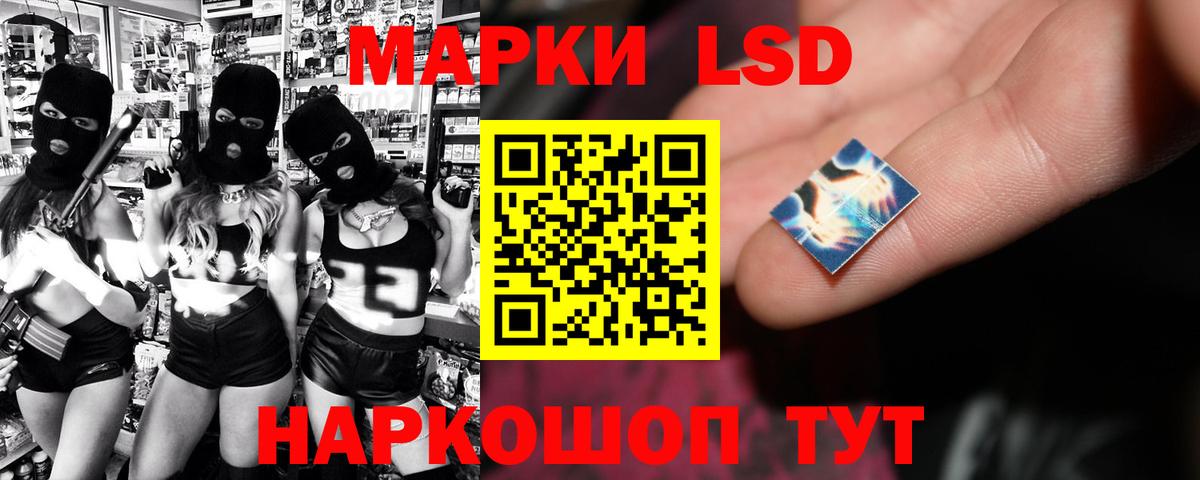 LSD-25 экстази кислота  Лсд 25 экстази ecstasy  LSD-25 экстази  Вход с VPN  Кимовск 