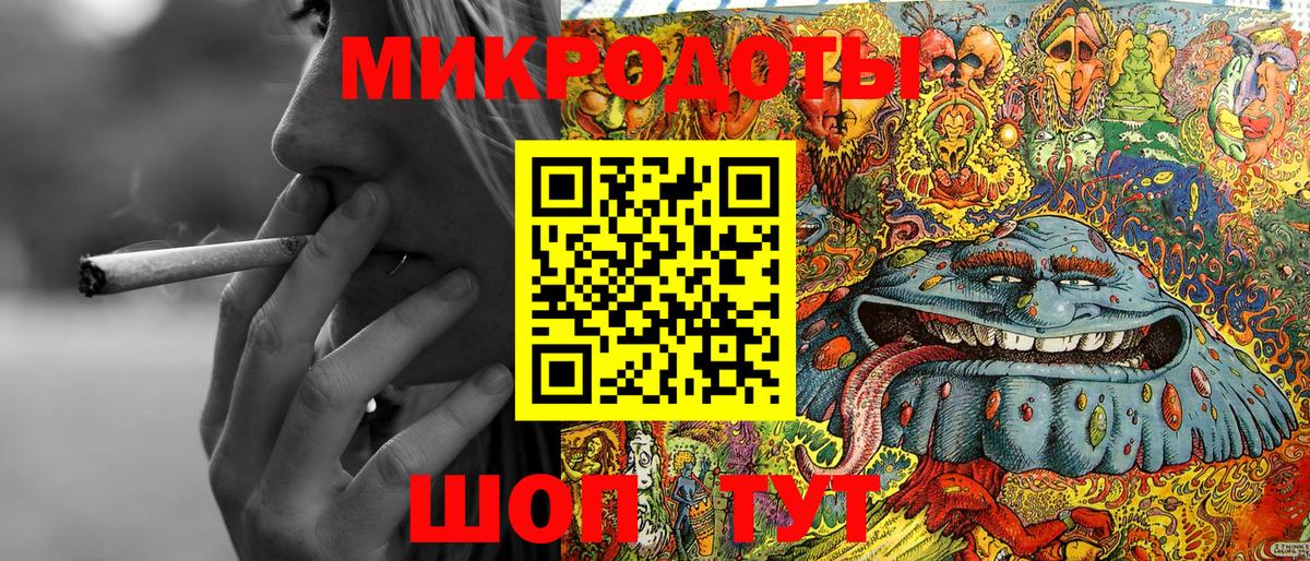 Кимовск  Псилоцибиновые грибы Psilocybine cubensis  Псилоцибиновые грибы ЛСД  Вход с VPN 
