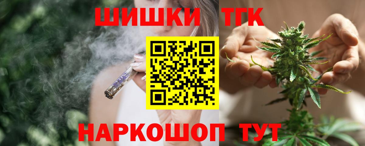 Шишки марихуана семена Кимовск